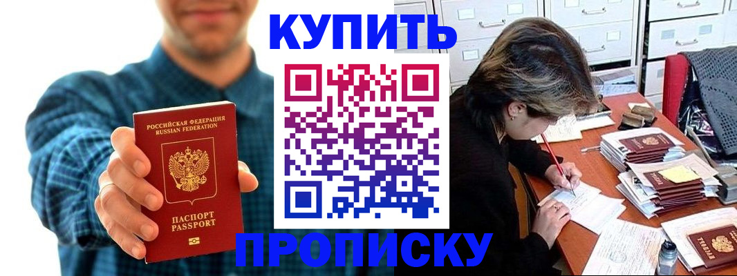 миграционный учет в Архангельске