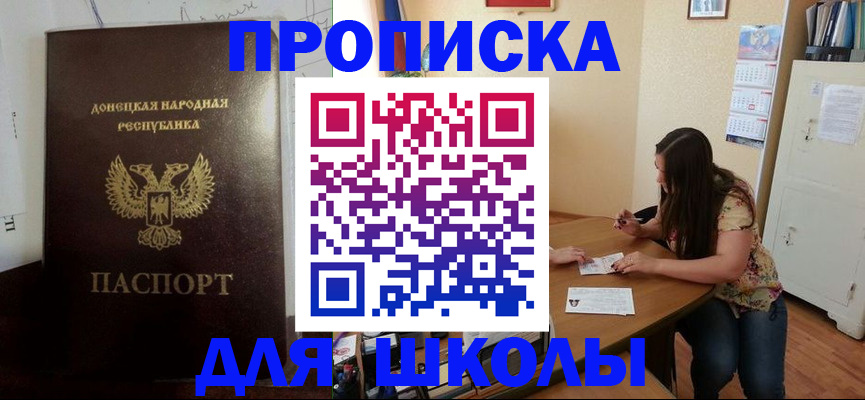 регистрация в Архангельске